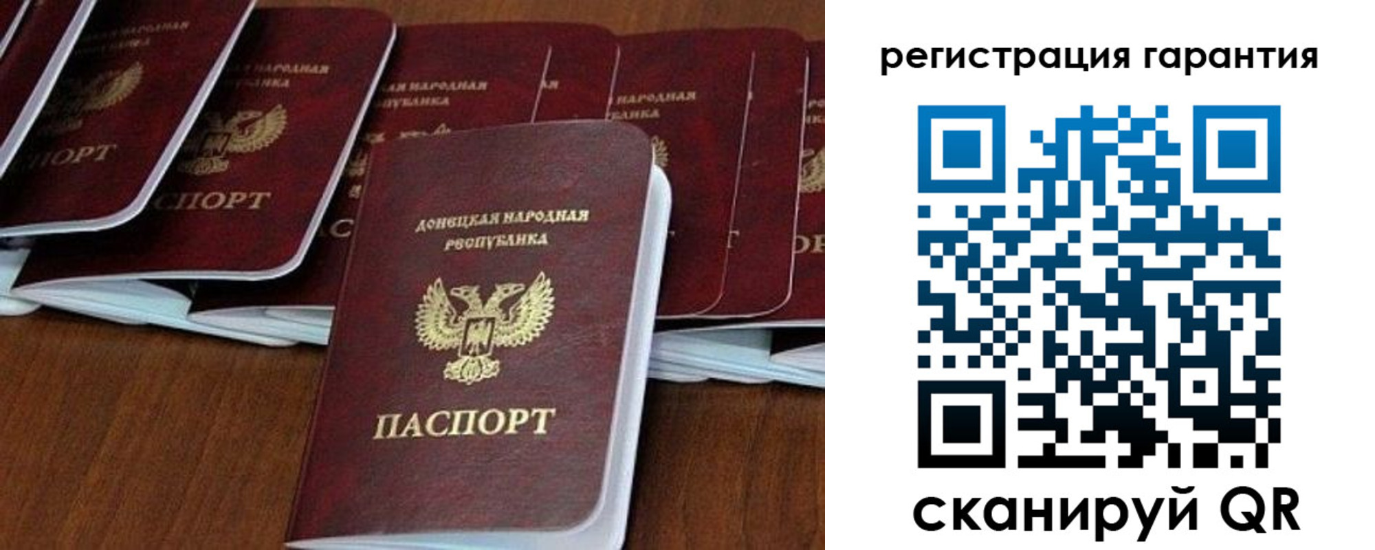 прописка в Волгореченске